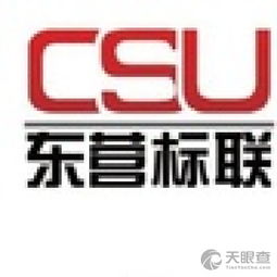 東營(yíng)區(qū)標(biāo)聯(lián)企業(yè)管理咨詢服務(wù)中心 專業(yè)賦能，助力企業(yè)卓越發(fā)展